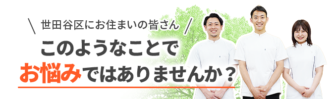 あなたの不調が回復しない本当の理由とは？